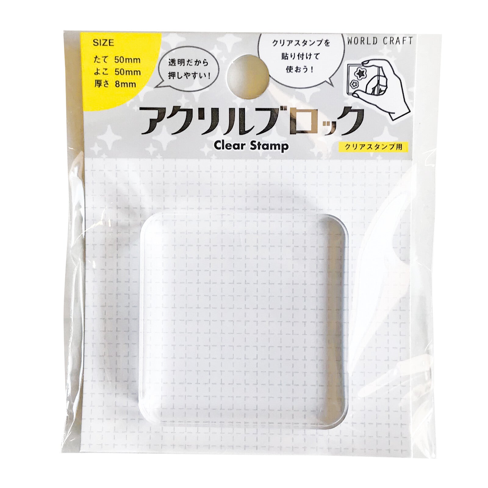 日本WORLD CRAFT Clear Stamp Acrylic Block 水晶印章底座亞加力膠塊