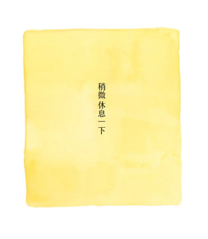 拉拉熊一日一句解憂小語1: 拉拉熊在這裡