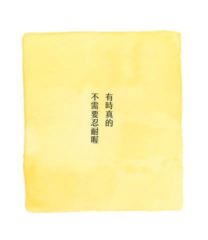 拉拉熊一日一句解憂小語1: 拉拉熊在這裡