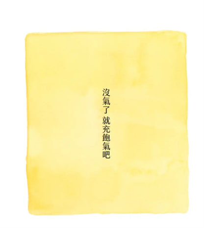 拉拉熊一日一句解憂小語1: 拉拉熊在這裡
