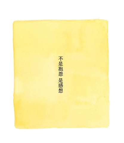 拉拉熊一日一句解憂小語1: 拉拉熊在這裡