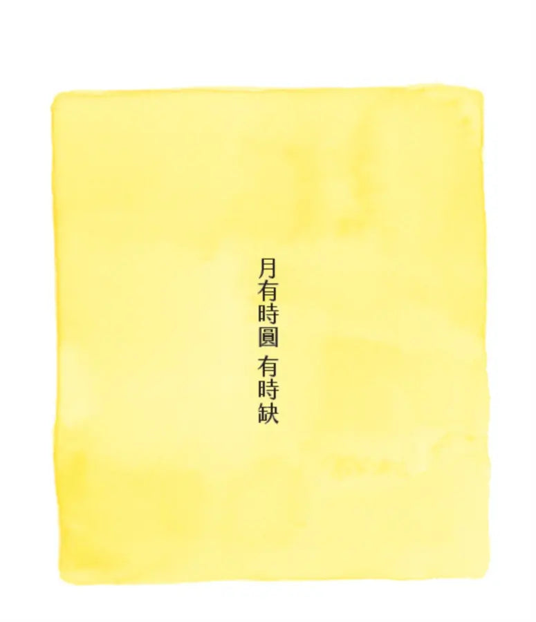拉拉熊一日一句解憂小語3: 小白熊在身邊