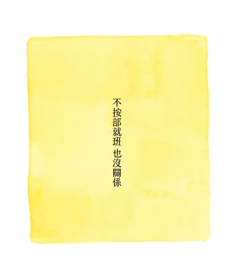 拉拉熊一日一句解憂小語3: 小白熊在身邊