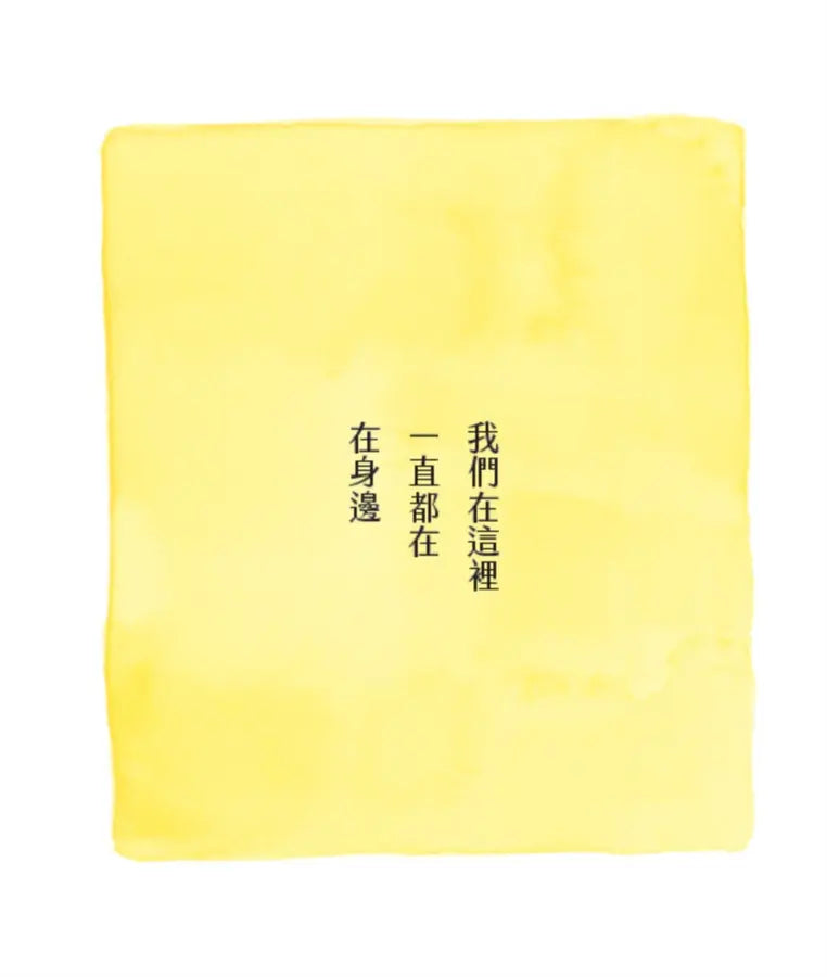 拉拉熊一日一句解憂小語3: 小白熊在身邊