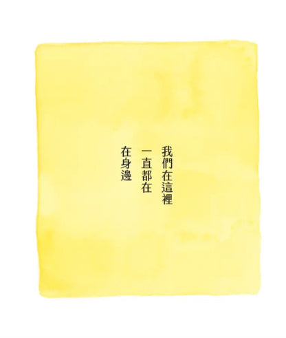 拉拉熊一日一句解憂小語3: 小白熊在身邊