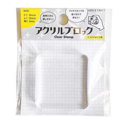 日本 WORLD CRAFT Clear Stamp Acrylic Block 水晶印章底座 亞加力膠塊