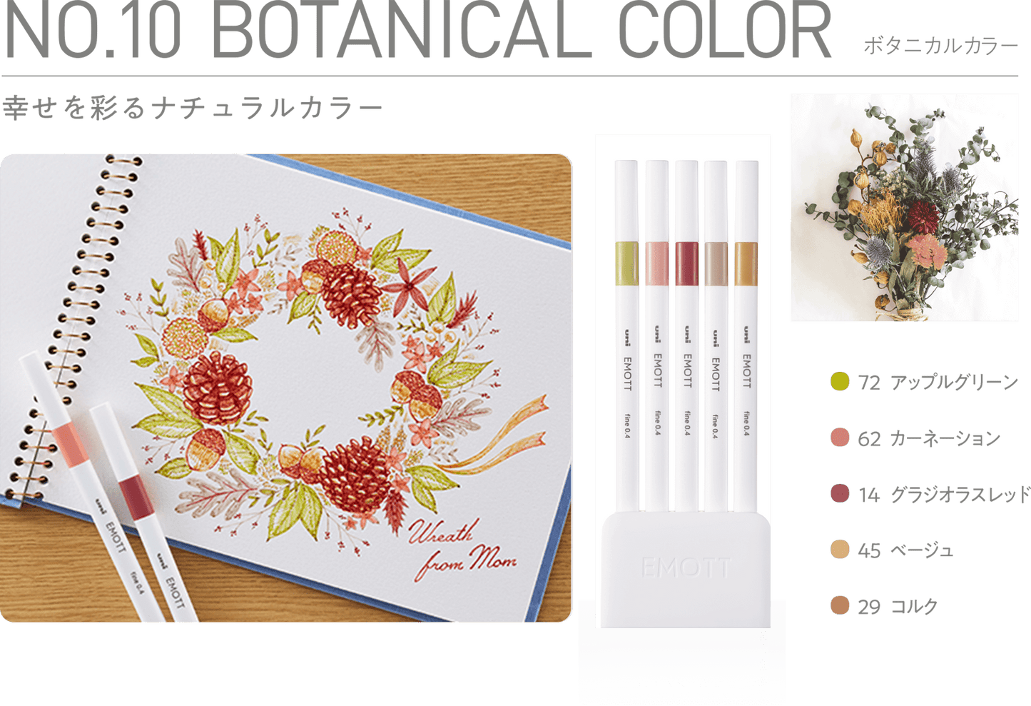 日本三菱 Uni 耐水性簽字筆 EMOTT 5色組 附筆座