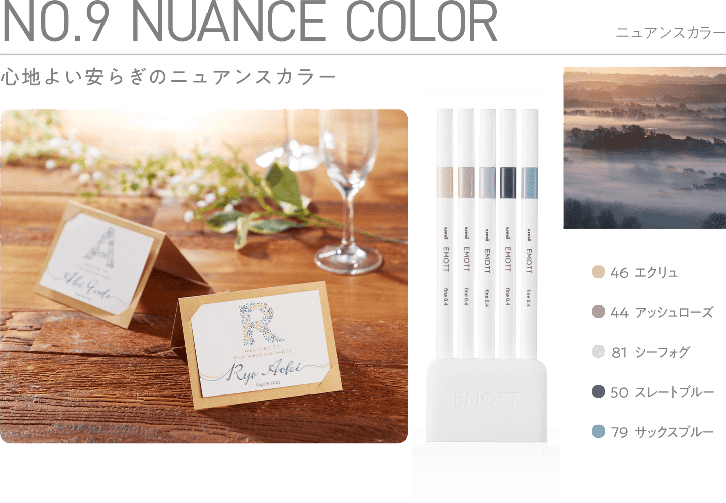 日本三菱 Uni 耐水性簽字筆 EMOTT 5色組 附筆座