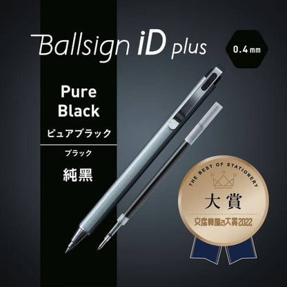 SAKURA Ballsign iDplus 0.4mm Pure Black 中性筆 黑色